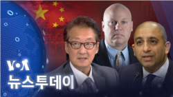 [VOA 뉴스 투데이] 2023년 5월 11일