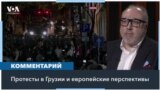 Якобашвили: «Власти Грузии психологически переварили риск оказаться под санкциями» 