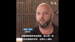 被中国关押的澳籍记者成蕾向外界发声