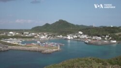 Японський острів Йонагуні неподалік Тайваню поступово перетворюється на військовий форпост. Відео
