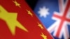 澳大利亚对中国经济感到忧心 正“密切监控