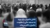 تلاش ماموران برای ورود به مسجد مکی با مقاومت حاضران ناکام می‌ماند