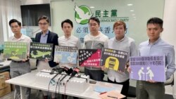 民主黨提施政報告建議籲保持香港獨特地位 黨主席指9月中公佈區選名單