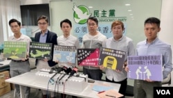 香港民主党发表施政报告建议，呼吁政府保持香港的独特地位及优势 (美国之音/汤惠芸)