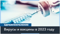 В США число госпитализаций из-за гриппа выросло на 200%