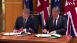 英、澳签署安全协议 强化军事合作