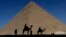 Foto Achiv: Polisye kanpe devan Gran Piramid la nan Giza, Ejipt, 12 Desanm, 2012. 