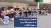 همخوانی «بارون اومد» به یاد حمیدرضا روحی در شهرک اکباتان