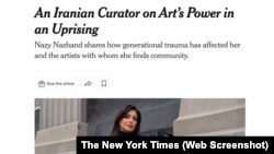 مصاحبه نیویورک تایمز با هنرشناس نازی نژند