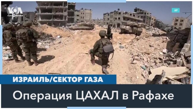 Филадельфийский коридор под контролем Израиля 
