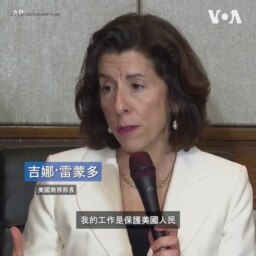 美國評估擴大影響中國軍方的芯片出口控制