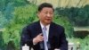 Predsjednik Kine Xi Jinping 