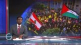 CABSIDA LAGA QABO DAGAAL DHEXMARA ISRAA'IIL IYO XISBULLAH