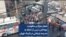 شعار «مرگ بر حکومت بچه‌کش» پس از حمله به مدرسه یارجانی در نارمک تهران