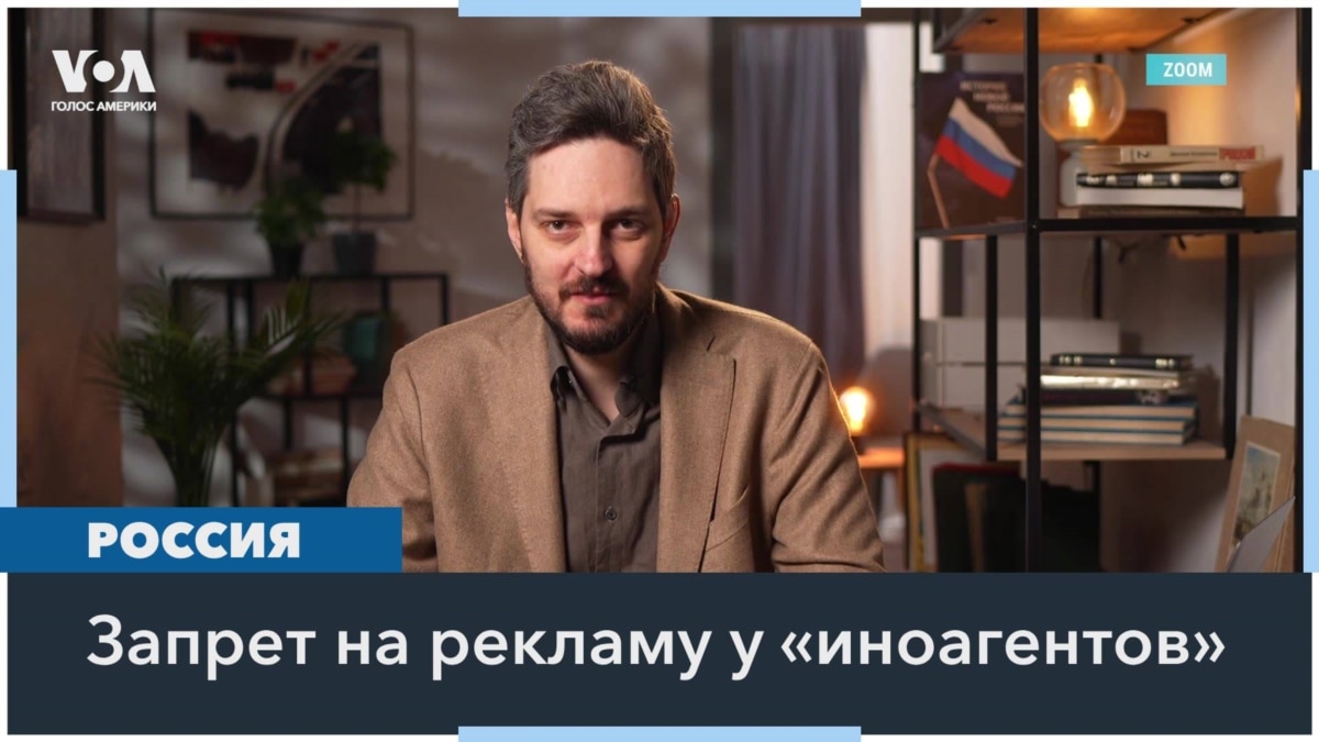 Максим Кац и Антон Долин – о запрете рекламы у «иноагентов»