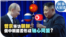 时事大家谈：普京将访朝鲜，俄中朝能否形成轴心同盟?