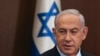 Netanyahu ametangaza ana uungaji mkono wa Marekani dhidi ya Hamas