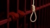  اعدام در ایران