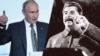尽管苏联独裁者约瑟夫·斯大林已于70年前去世，但在弗拉基米尔·普京领导下日益独裁的俄罗斯，他的存在似乎无处不在 (合成照片)