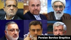 نامزدهای نهایی انتخابات دور چهاردهم ریاست جمهوری اسلامی