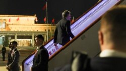 世界媒體看中國：美中關係的懸念
