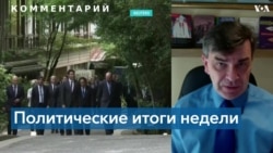 Ширяев: «Санкции имеют и психологическое значение» 