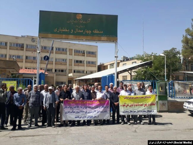 اعتراضات بازنشستگان مخابرات، شهرکرد، دوشنبه ۶ شهریور ۱۴۰۲