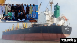জিম্মি বাংলাদেশি জাহাজ এমভি আব্দুল্লাহ এবং জাহাজের ২৩ নাবিক মুক্তি পেয়েছেন।