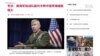 承諾強化美日同盟美國海軍陸戰隊副司令訪日稱中國導彈威脅重大