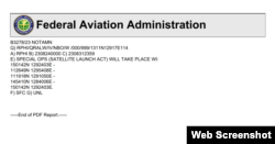 필리핀 민간항공청(CAAP)이 22일 발표한 항공고시보(NOTAM). 출처=연방항공청(FAA)