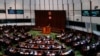 香港立法会2024年3月19日在二读《基本法》第23条立法后举手投票。
