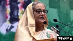 বাংলাদেশের প্রধানমন্ত্রী শেখ হাসিনা