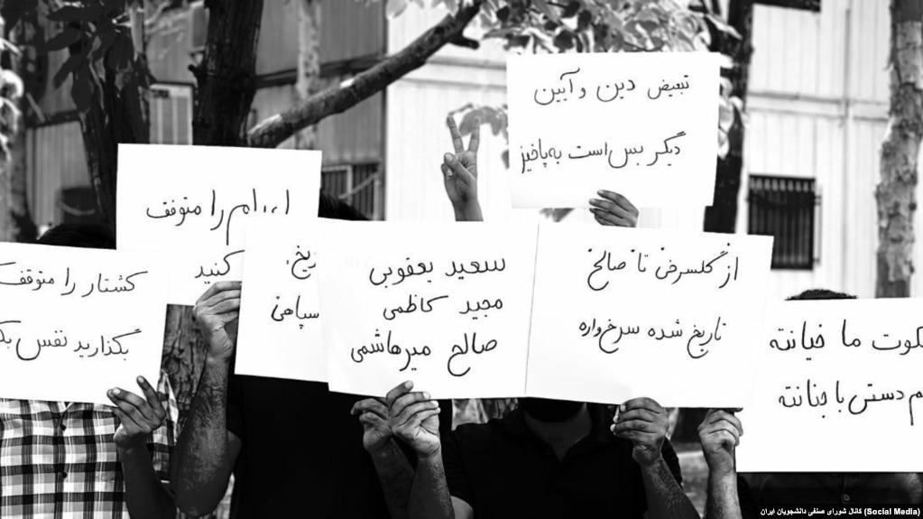 تجمع دانشجویان دانشگاه تربیت مدرس در تهران، روز ۳۰ اردیبهشت ۱۴۰۲