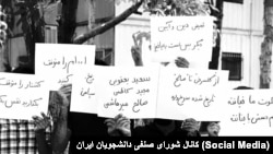 تجمع دانشجویان دانشگاه تربیت مدرس در تهران، روز ۳۰ اردیبهشت ۱۴۰۲