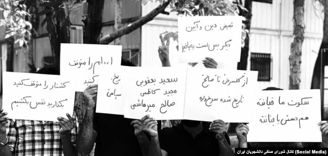 تجمع دانشجویان دانشگاه تربیت مدرس در تهران، شنبه ۳۰ اردیبهشت ۱۴۰۲