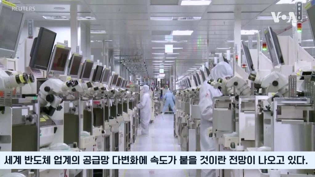 1. 글로벌 공급망과 무역 갈등 1. 글로벌 공급망과 무역 갈등