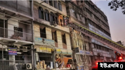 ঢাকা মহানগরীর গুলিস্তান এলাকার বিআরটিসি বাস কাউন্টারের কাছে পাঁচতলা এই ভবনে আচমকা বিস্ফোরণ ঘটে। ৭ মার্চ, ২০২৩। (ফাইল ছবি) 