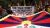 西藏流亡议会要求20国集团峰会关注西藏问题，承认“被占领”事实