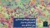 یادی از چهره‌های ماندگاری که عمرشان به دیدار سال ۱۴۰۲ قد نداد