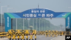 Barricades are placed near the Unification Bridge, which leads to the Panmunjom in the Demilitarized Zone in Paju, South Korea, June 11, 2024.