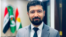 بڕیار ڕەشید، ئەندامێکی یەکێتی لە پەرلەمانی عێراق