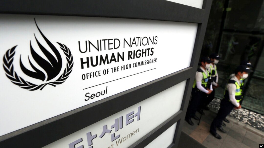 서울 유엔인권사무소.