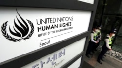 유엔 “북한 인권, 한반도 평화 및 안보와 불가분∙∙∙인권 유린 책임 물어야”