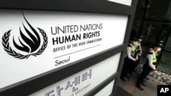 서울 유엔 인권사무소. (자료 사진)
