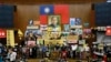 台湾年轻政界人士参加选举以推动变革