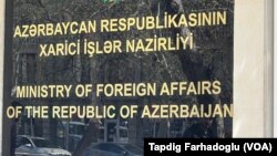 Azərbaycan Xarici İşlər Nazirliyi 