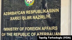 Azərbaycan Xarici İşlər Nazirliyi