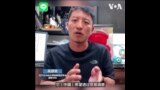 中国对台贸易壁垒调查延长 分析：企图影响台湾大选