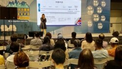 香港第4屆國際移民博覽入場人次下跌36% 參展商指港人轉趨”移民不移居”

