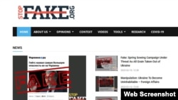 A Feb. 27, 2023, screen shot of the homepage of the StopFake website, a Ukrainian fact-checking site that works to expose Russian disinformation.